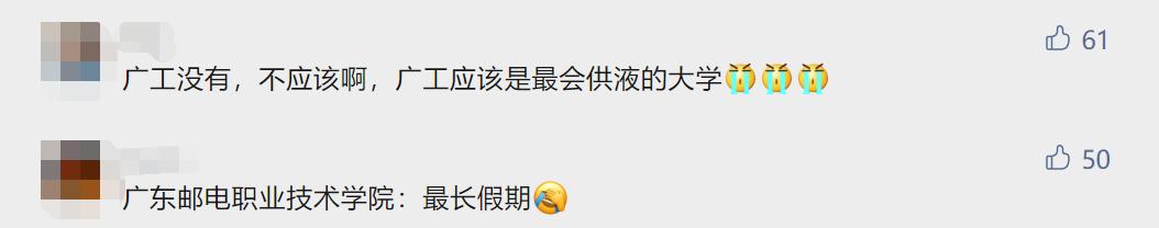 广东受欢迎的十六所大学,广东最没存在感的十大本科大学