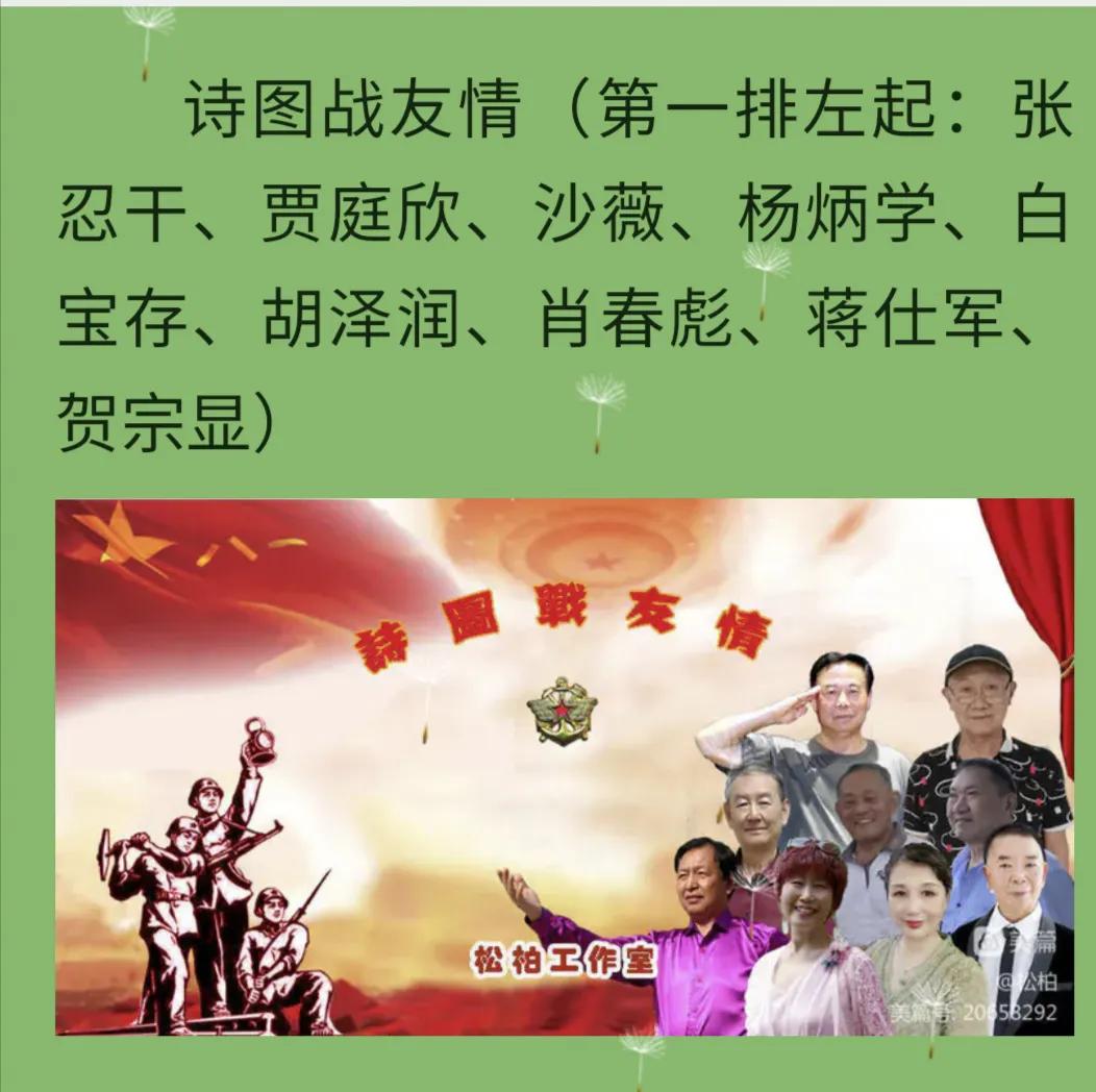 诗图战友情（九十）黄鹤楼抒怀