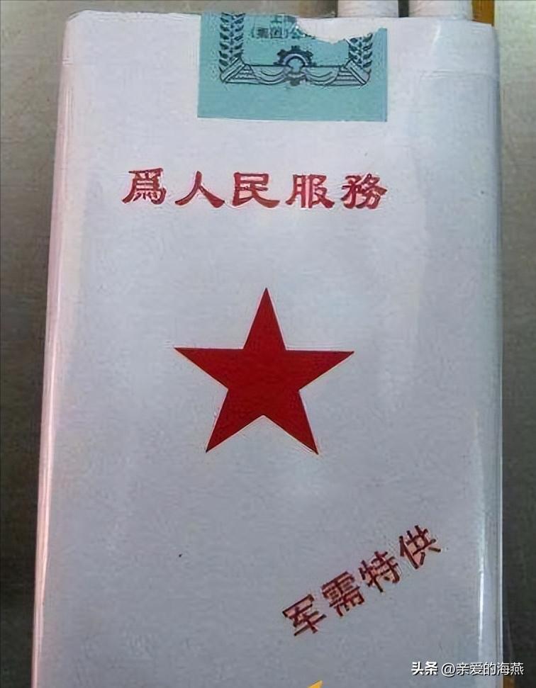 几十种爷爷辈们抽过绝版老牌香烟,云南绝版香烟老牌春城烟