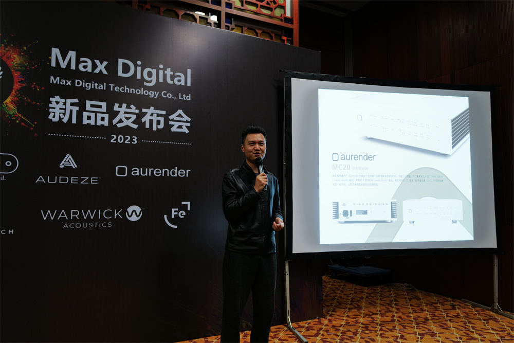 行业快讯|MaxDigital携多款新品参加第八届中国,广州国际耳机展