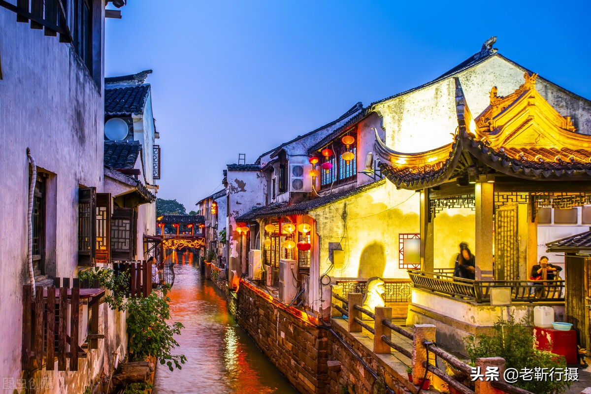 苏州六大古镇哪个最值得去,一定要去的苏州四大冷门古镇