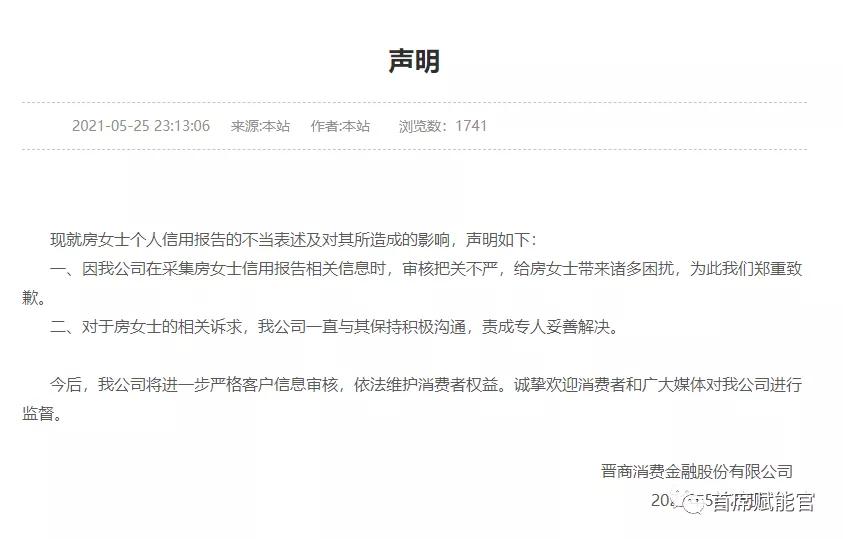 营销危机公关策划案例分析,2021公关危机案例热点事件