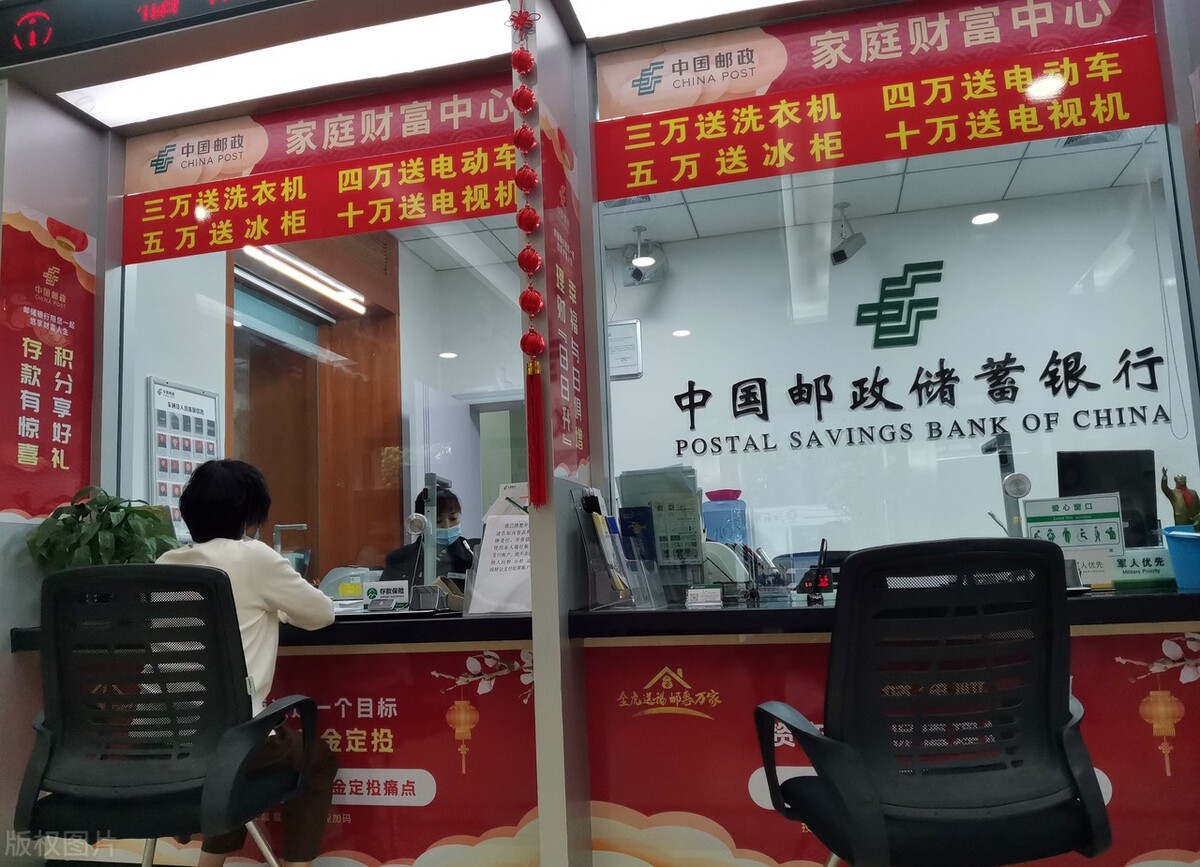 邮储银行定期存款安全吗,邮政开门红五年存款利率正规吗