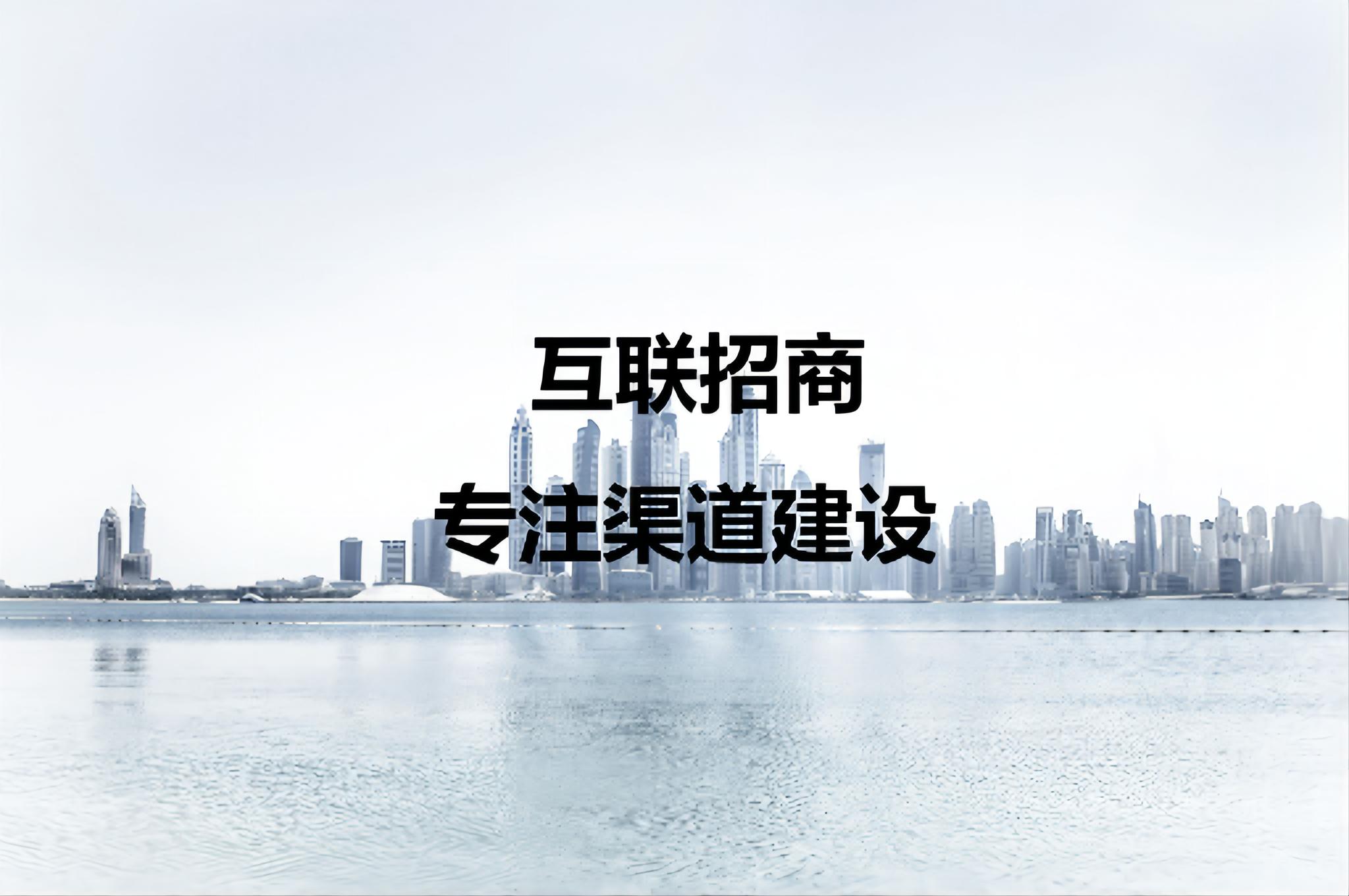 餐饮招商都有哪一些获客渠道,武汉慧抖销智能营销渠道招商