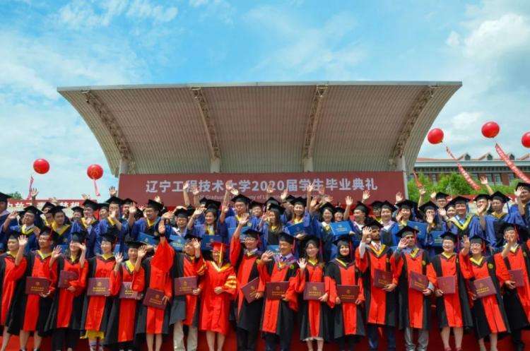 高考530分,为什么不选辽宁工程技术大学,而要选常熟理工学院?