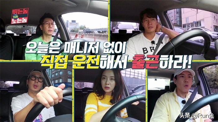 rm成员聪明排名,rm成员选宋智孝全昭旻