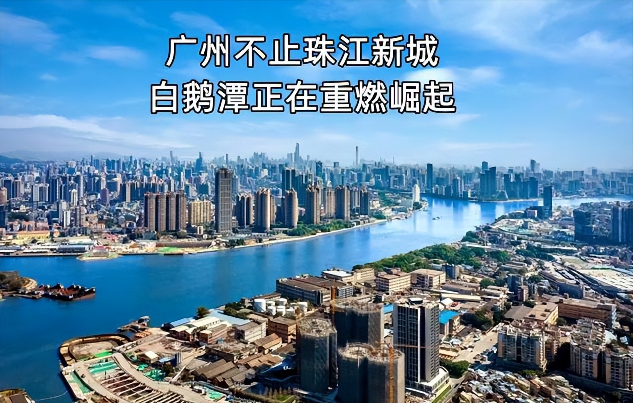 广州西部发展战略,广州西部规划