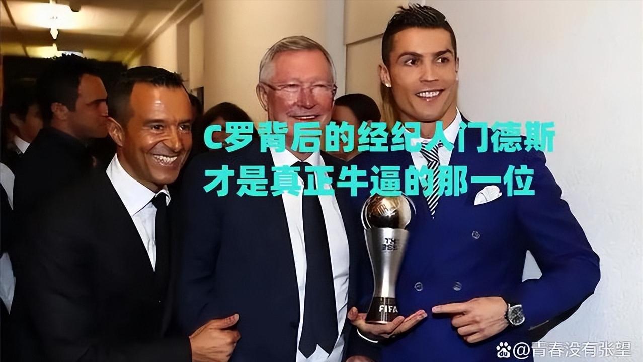 c罗伪装在大街上踢足球,梅西公关抹黑c罗辟谣了吗