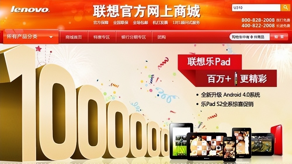 平板电脑大全及进化史,平板电脑的发展史