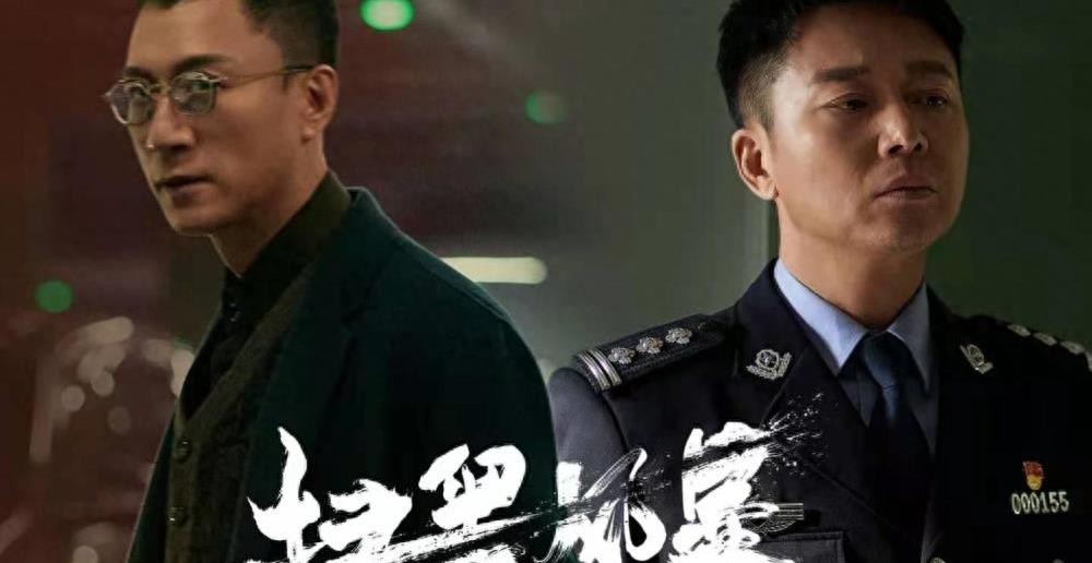 国产电视剧征服恶人,征服电视剧几位黑老大现状