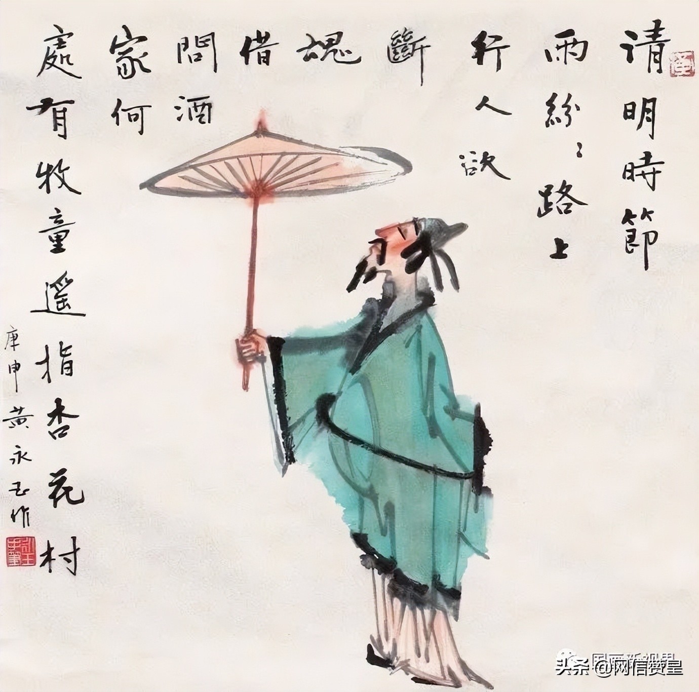 有关清明节的诗词精选,清明节古诗词及名句