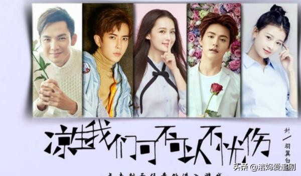 钟汉良演的聂宇晟是什么电视剧,钟汉良饰演聂宇晟