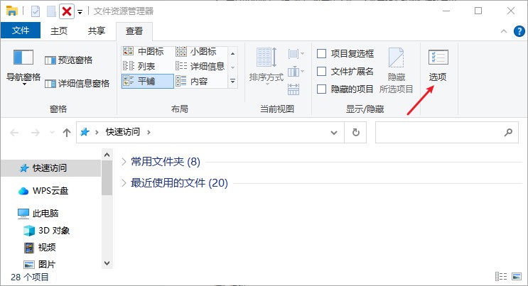 u盘显示占用空间却看不到文件,u盘数据全部不见了怎么办