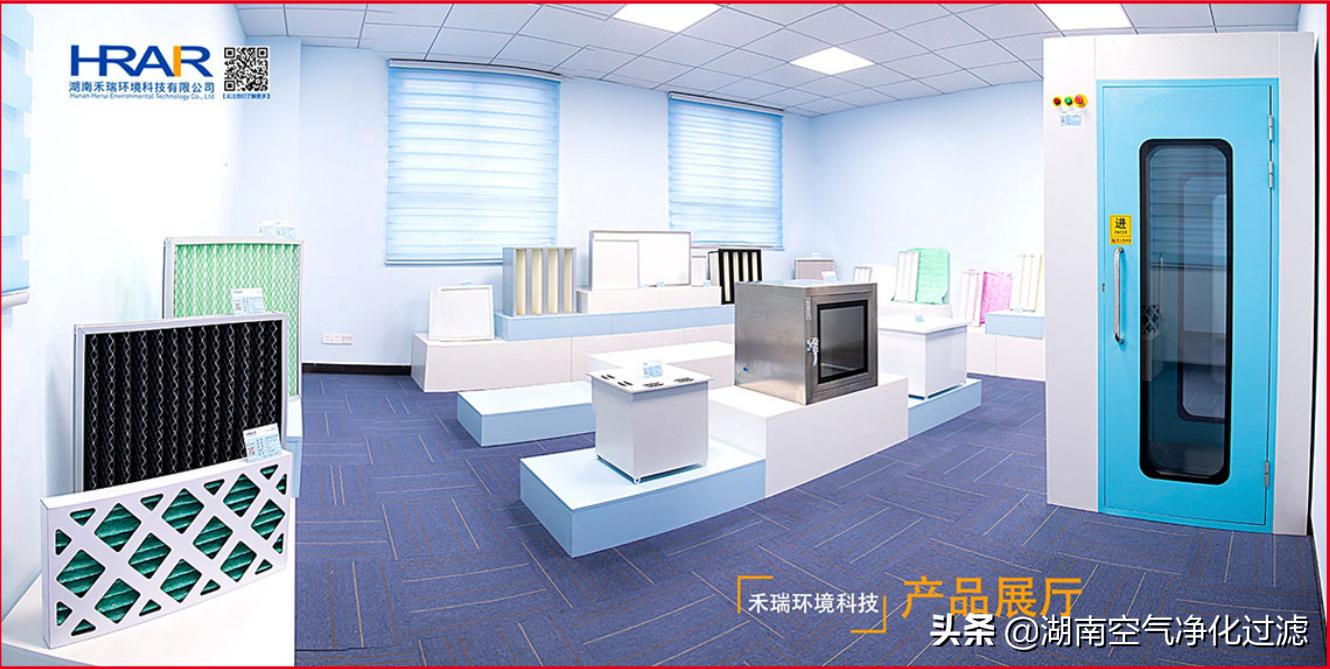 湖南空气过滤器厂家哪家好,湖南板式空气过滤器厂家