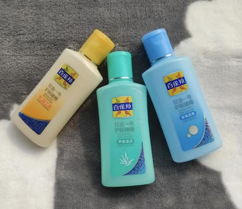 甘油一号妆前咋用,甘油一号和精华的正确使用方法