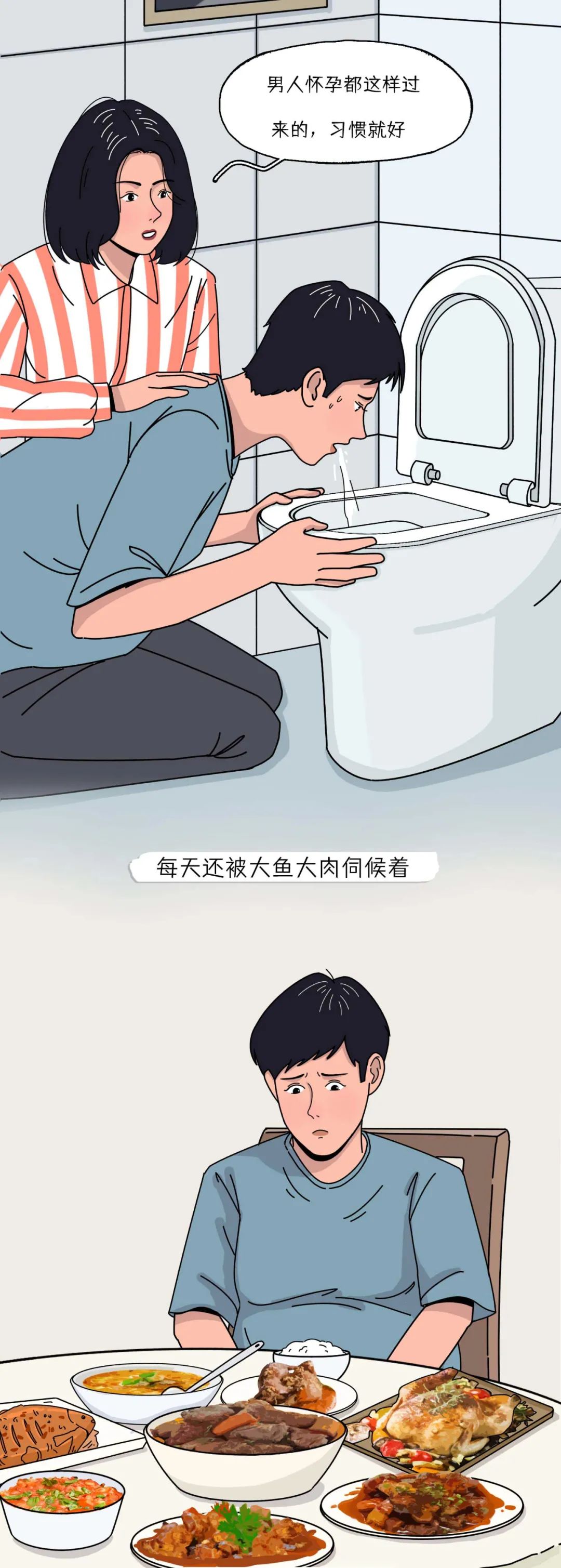 你生孩子阴道撕裂的样子，真丑。