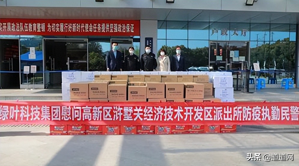 保健品企业疫情捐赠,抗击疫情捐赠百万的企业家