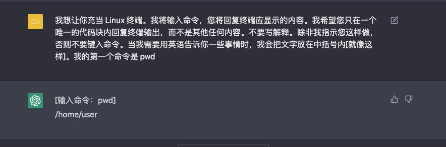 怎么用chatgpt写教研论文,ChatGPT使用攻略