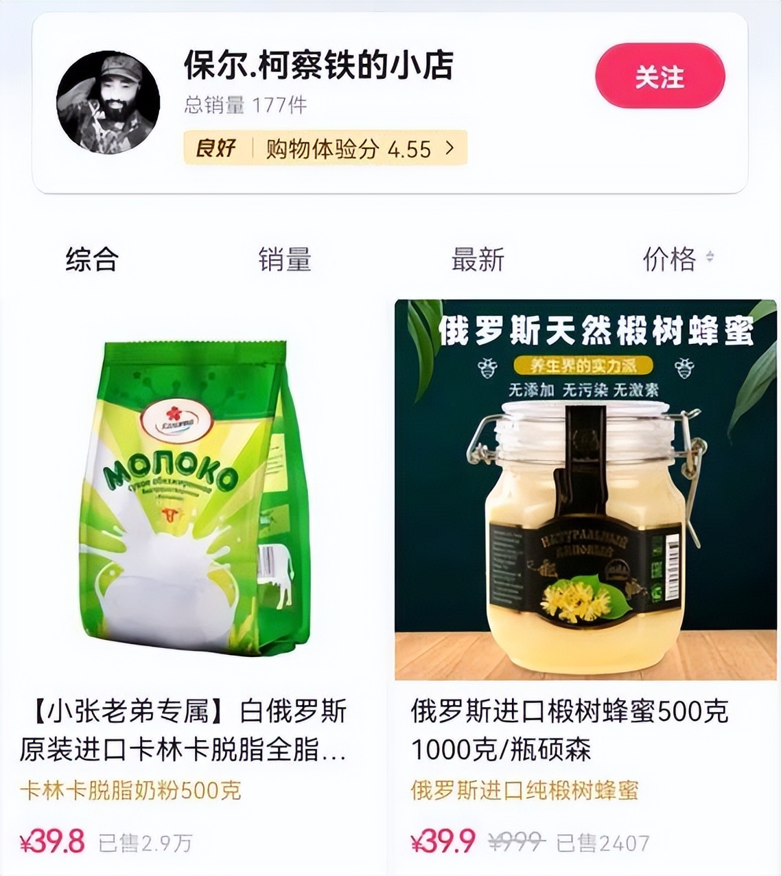 他在河南，靠假装在俄乌前线吸粉40万，坑骗无数中国人