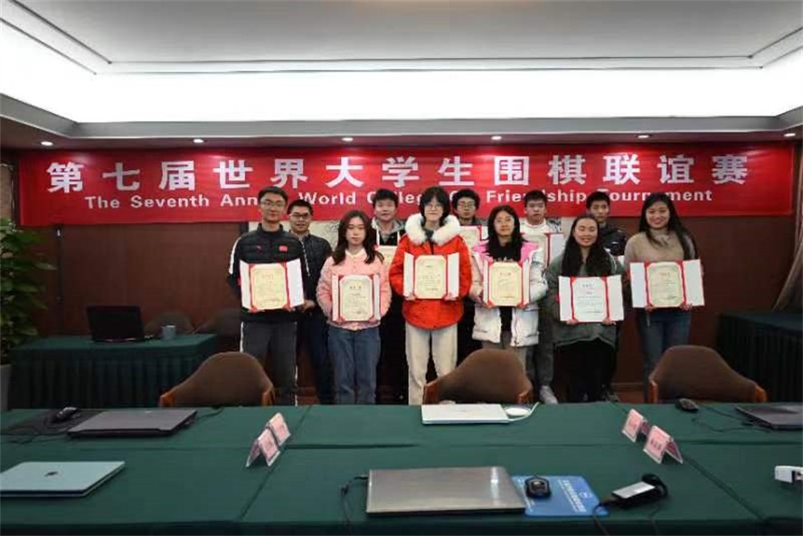 世界大学生锦标赛集锦,世界大学生运动会中国vs巴西比分