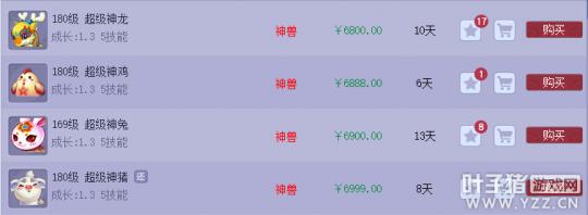 梦幻西游推荐入手的神兽,梦幻西游超级神兽值得入手么