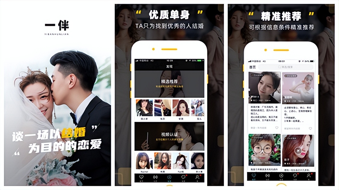 收集那些很少人知道却很好用的app,几款超好用的高质量的app