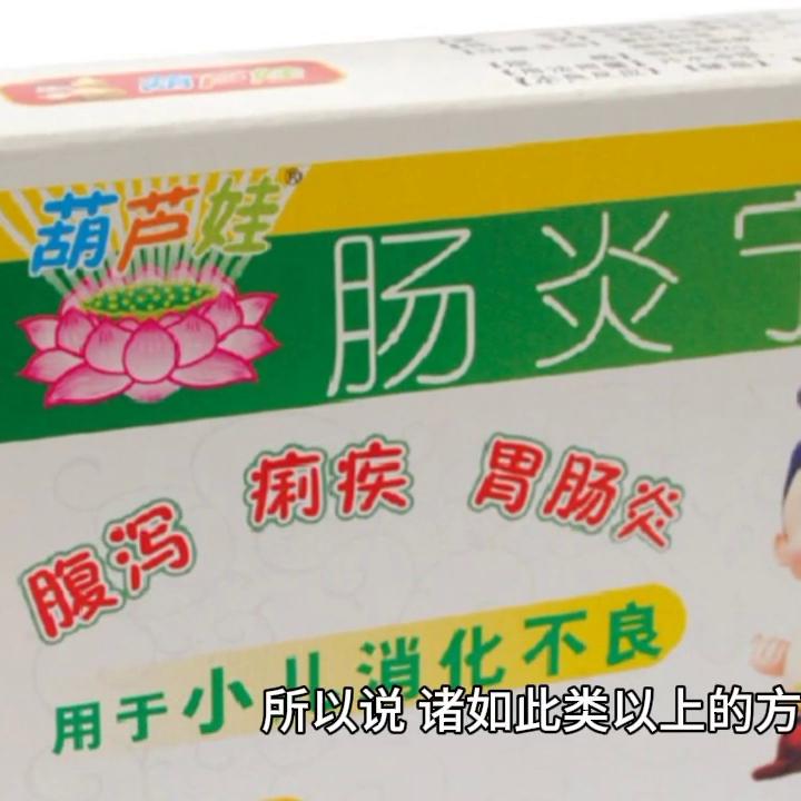 观赏鱼肠炎的症状有哪些,观赏鱼肠炎的治疗方法