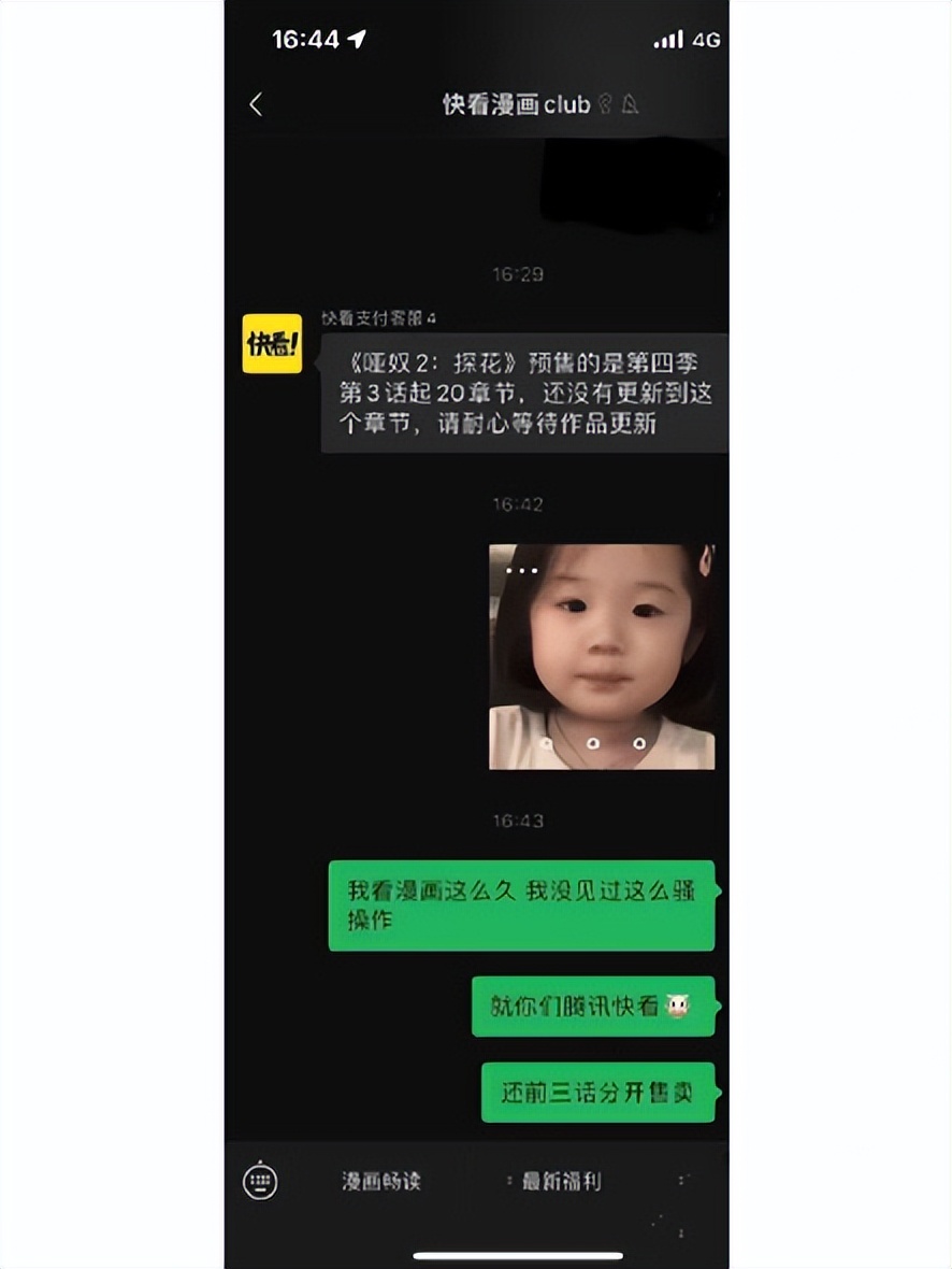 国漫天赋努力哪个重要,国漫科技领域