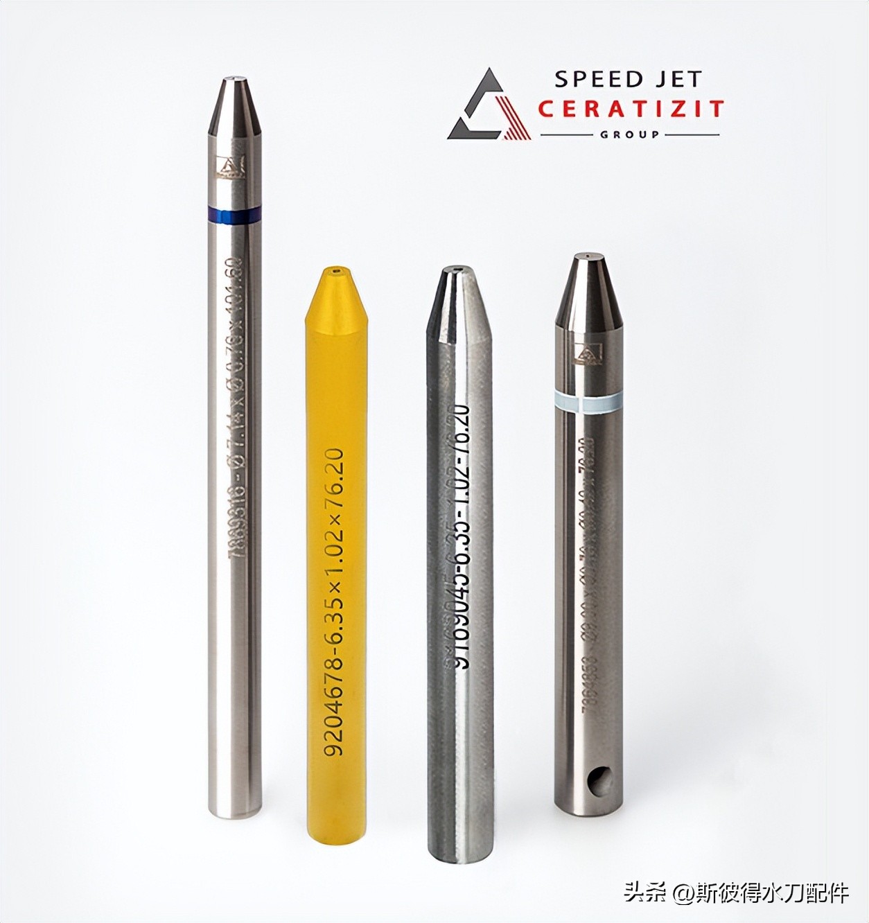 水刀砂管有几种,水刀砂管供应