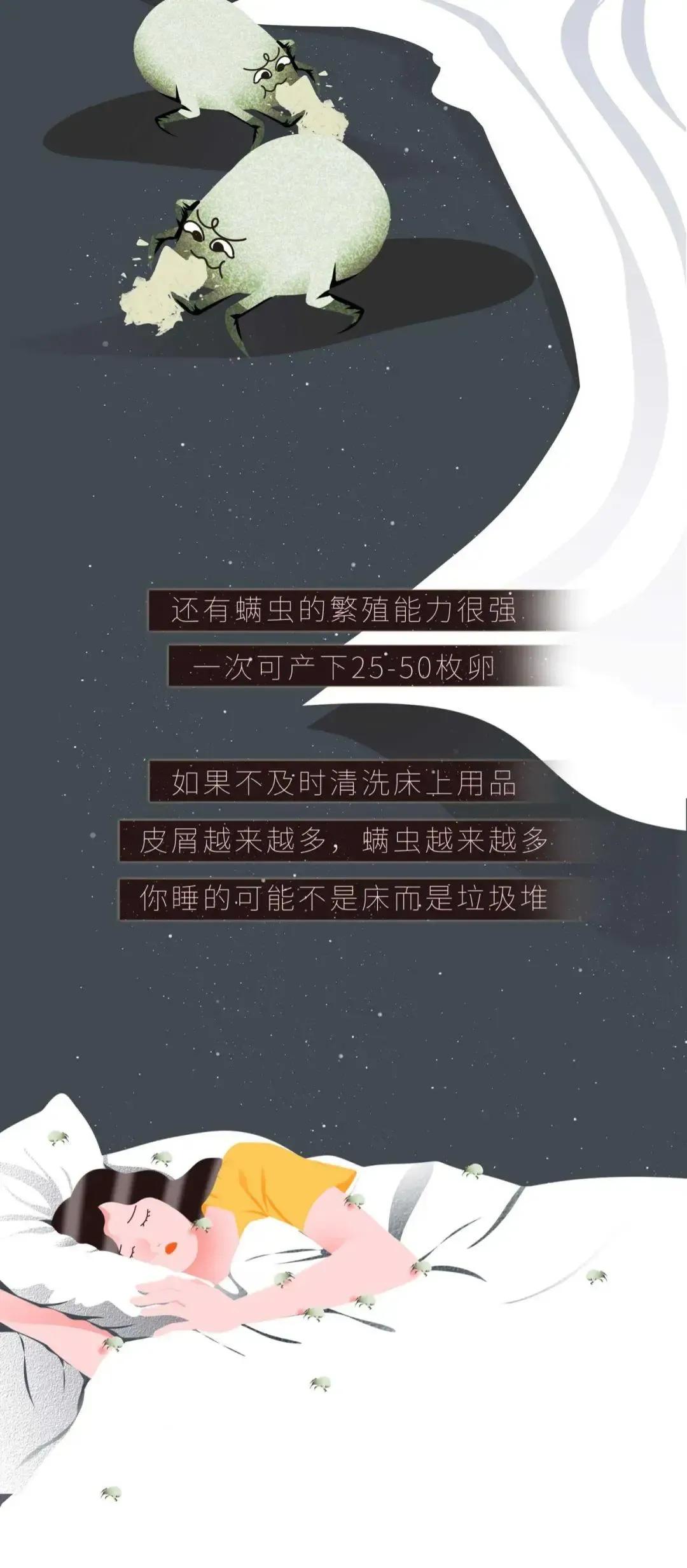 女孩子的床为啥脏,女孩子的床有多干净