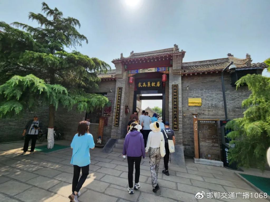 畅行中国奋进新时代,畅行中国走进邯郸