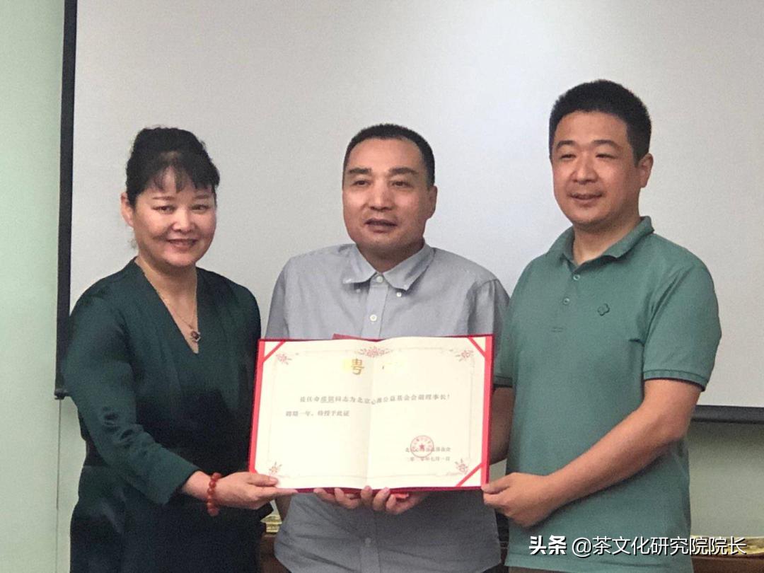 鍖椾含澶╁悍浼熶笟,鍖椾含澶╁悍浼熶笟鏈夐檺鍏徃