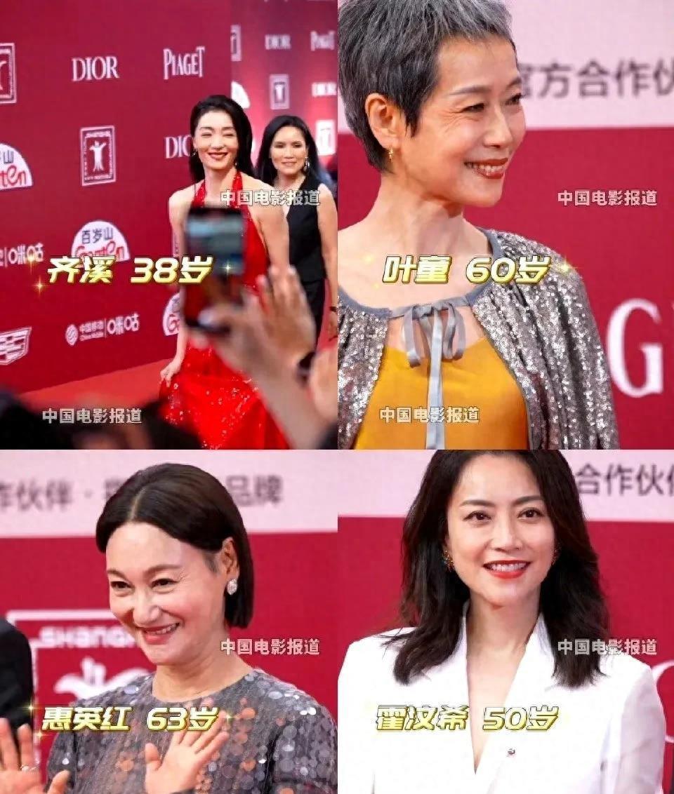 炙热床戏全揭秘！央视六公主超越明星之美！