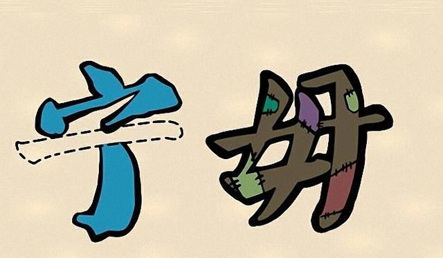 相亲对话笑话段子爆笑,笑话段子逗相亲对象开心