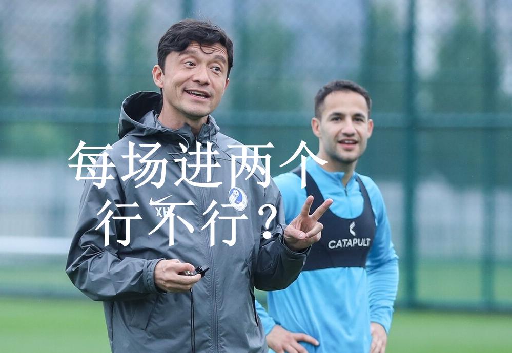 谢晖大连上港,谢晖对大连万达进球