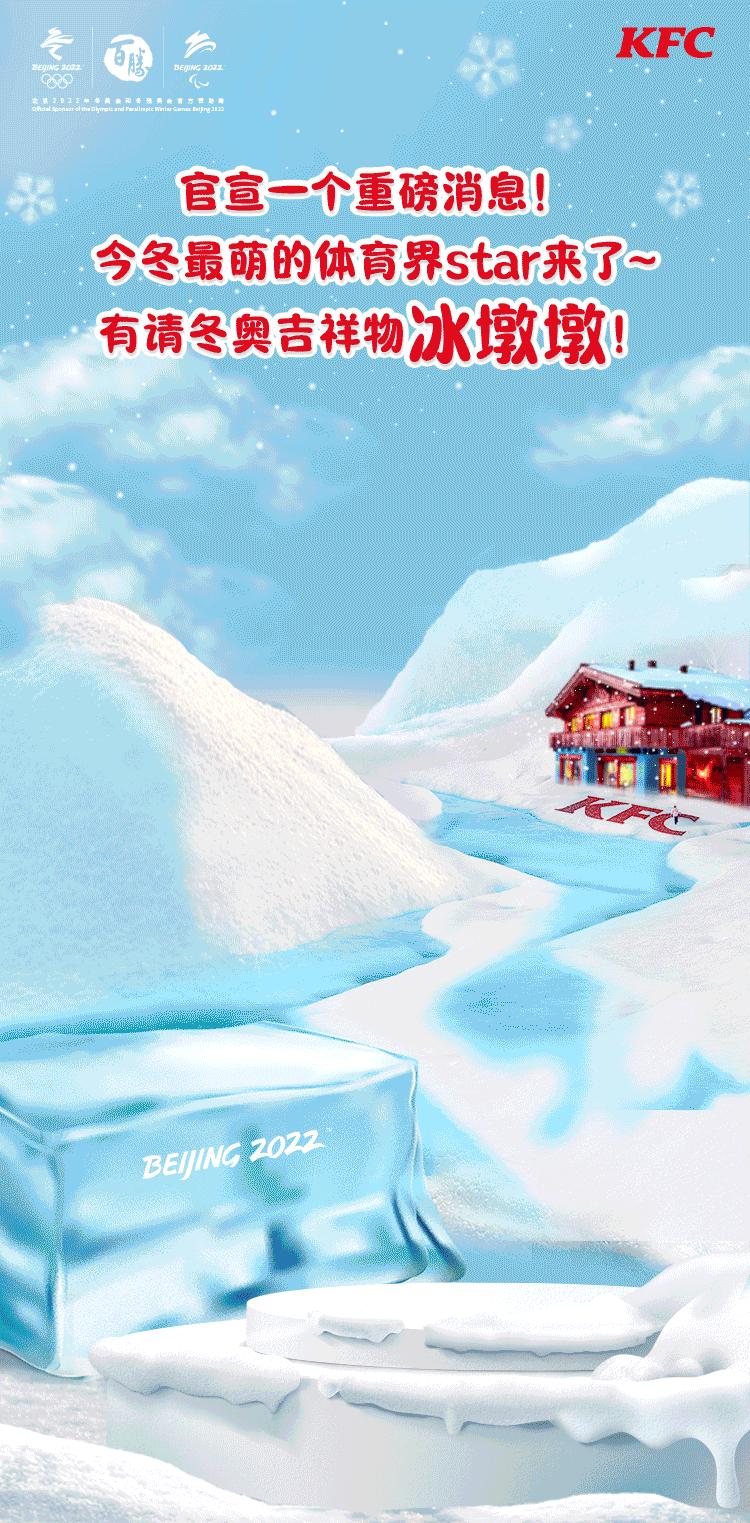 可达鸭肯德基第一款,可达鸭网红抖音同款