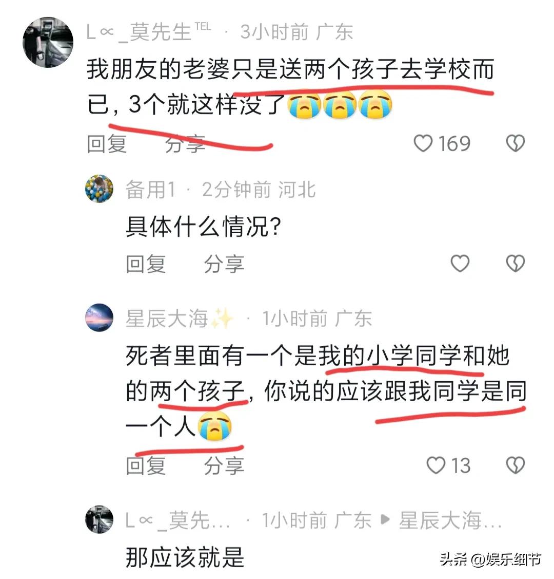 幼儿园歹徒行凶真实事件,持刀砍杀幼儿园案件