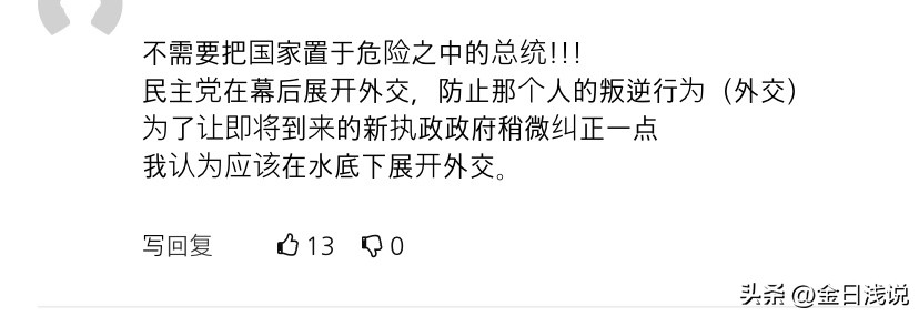 韩国对尹锡悦的真实态度,韩国尹锡悦对中国说什么了