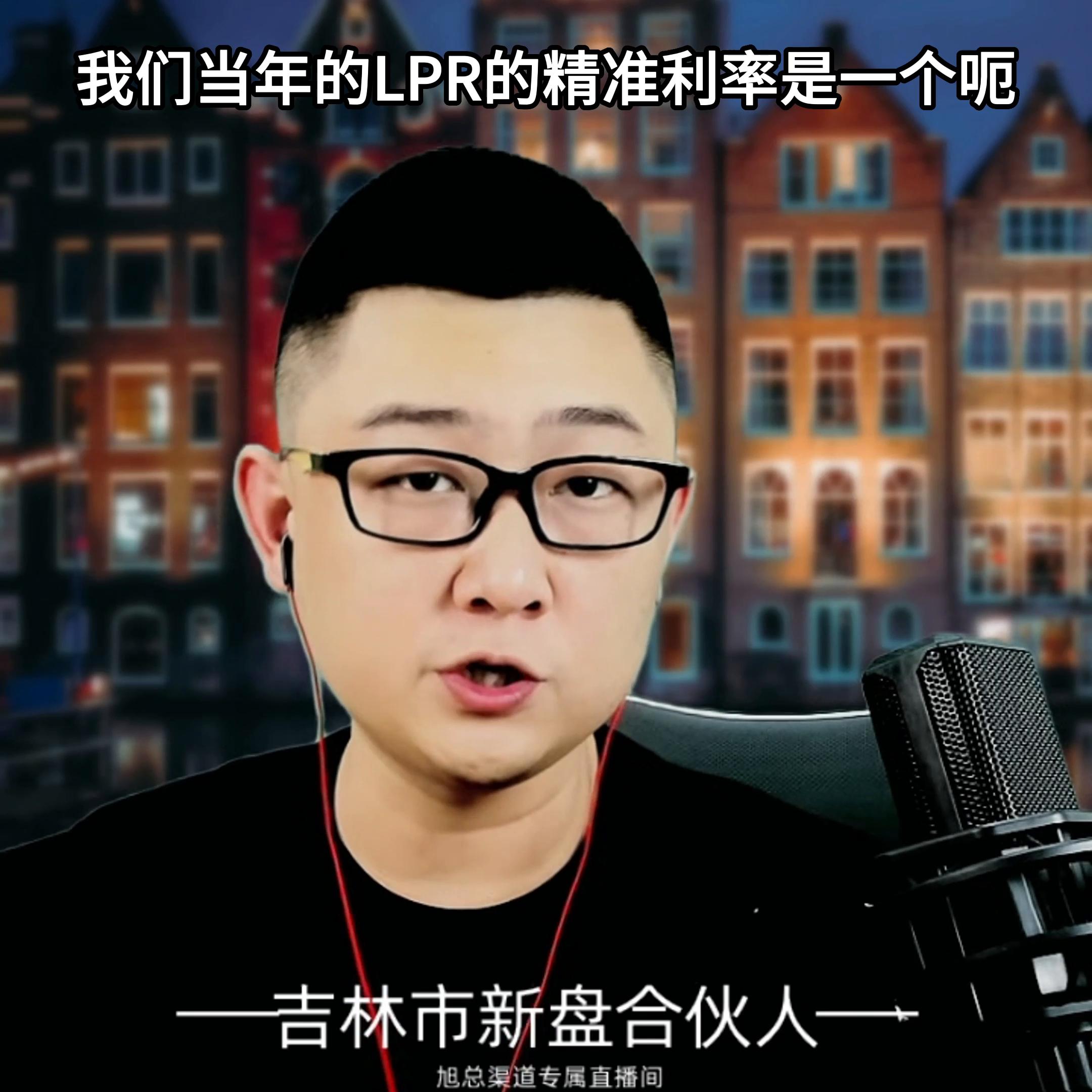 商丘房贷最新利率多少,青岛首套房贷利率最新