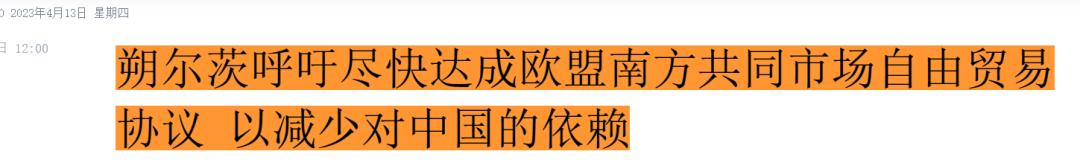 巴西总统到上海了没有,在美国后回到中国的人