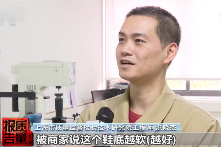 童鞋雌激素超标,央视曝光毒童鞋可能诱发早熟