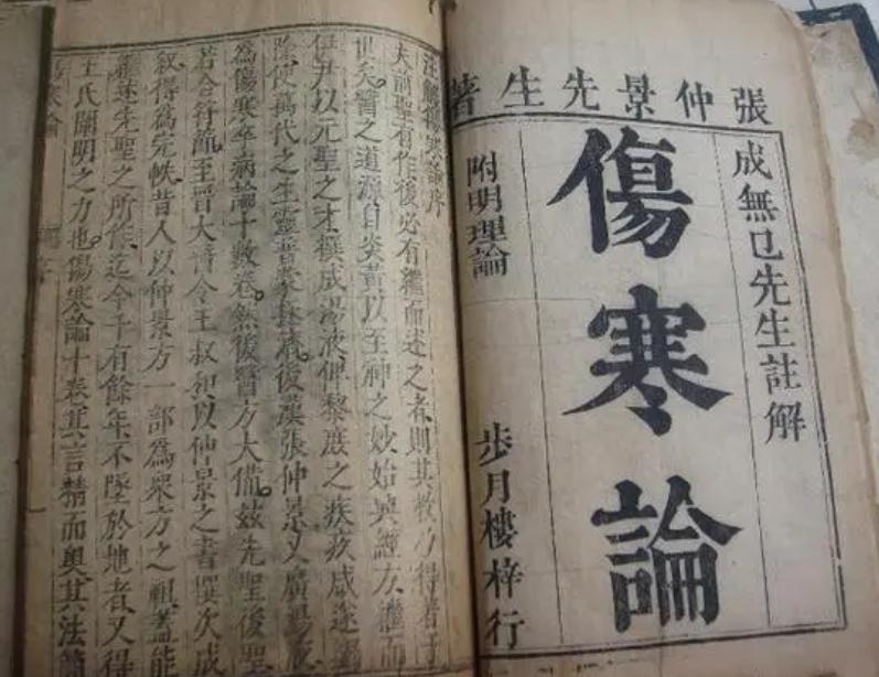 中医辨证施治方药,经方合方辨治疑难杂病电子版下载