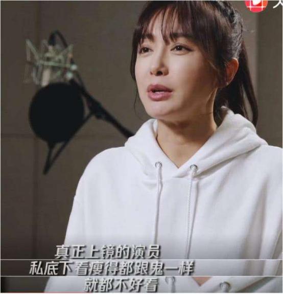 看烦了满屏的“纸片人”“排骨胸”，这几位有肉感的女星才是真美