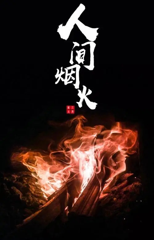 包凡失联，没有资本大佬加持的100万，如何增值10倍变成1000万？