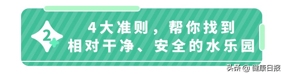 水上乐园游玩以后皮肤过敏,去水上乐园皮肤过敏用什么药