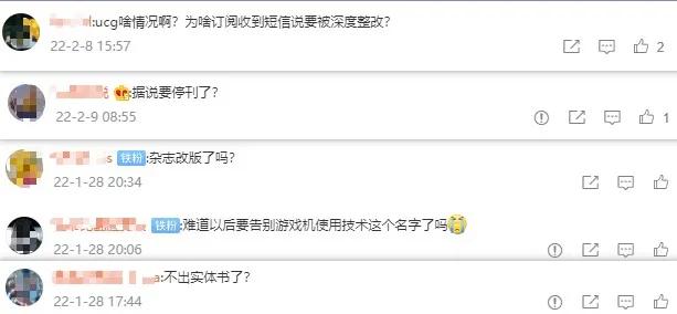 游戏机实用技术杂志创刊号,游戏机实用技术杂志哪里订