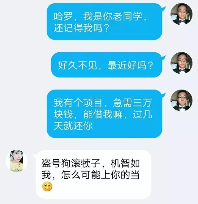 借的不是钱而是信任,借的不是钱是情分