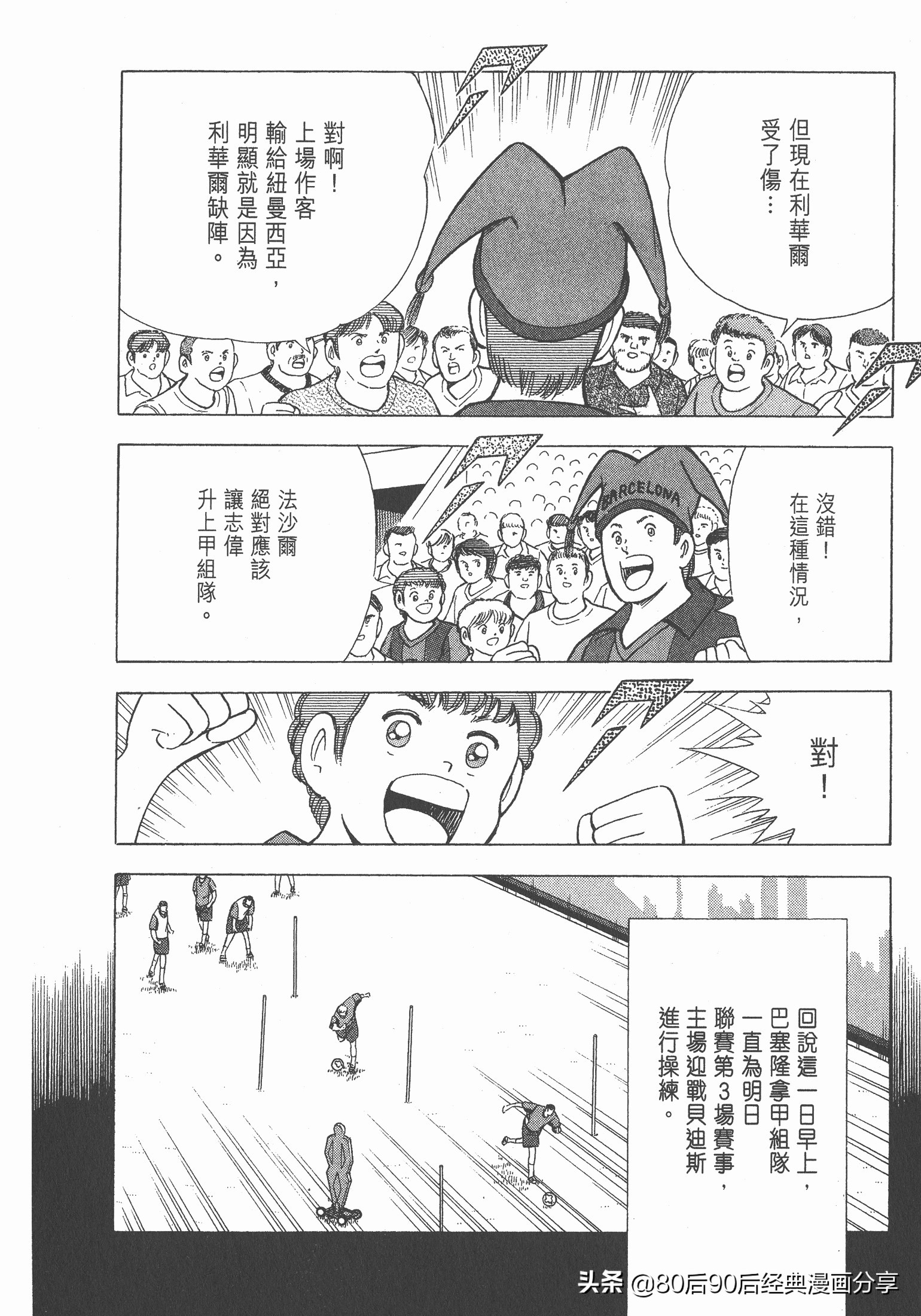 瓒崇悆灏忓皢roadto2002鍦ㄧ嚎瑙傜湅,瓒崇悆灏忓皢road2002