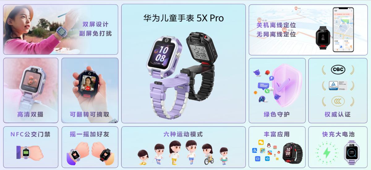 华为手表新款watch3发布会,华为手表gt3pro发布会