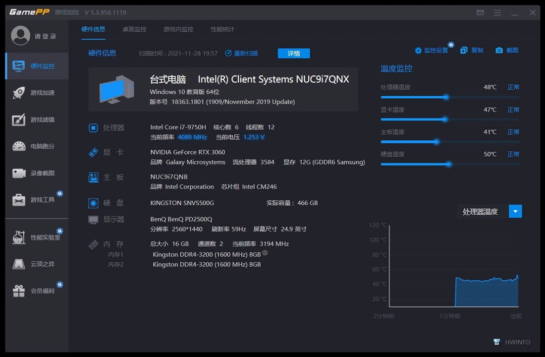 影驰rtx3060骁将对比金属大师,影驰rtx306012g金属大师显卡